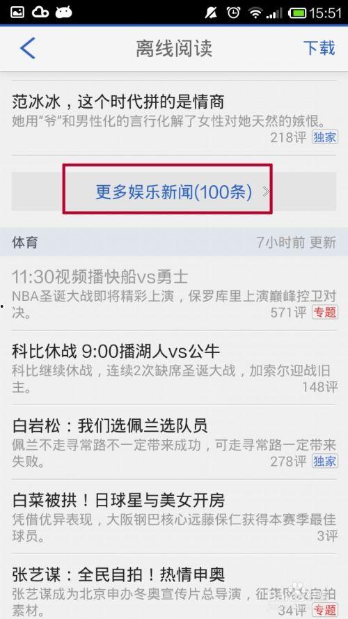 怎么新闻爆料腾讯新闻,揭秘最新热点事件，全民参与新闻爆料
